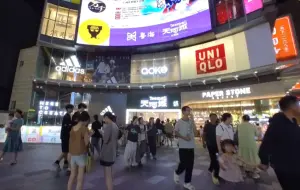 Tải video: 广州Citywalk｜漫步广州北京路天河城Teemall