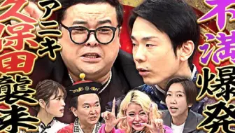 細かすぎて伝わらないモノマネ 日字 哔哩哔哩 Bilibili