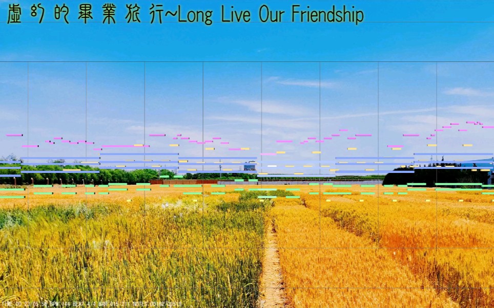 [图]【东方风自作曲】虚幻的毕业旅行~Long Live Our Friendship 乘上广重36号出发吧~