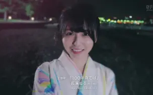 Download Video: 【有点困了】180715 欅坂46 長濱ねる「和手机屏幕谈恋爱」第二話