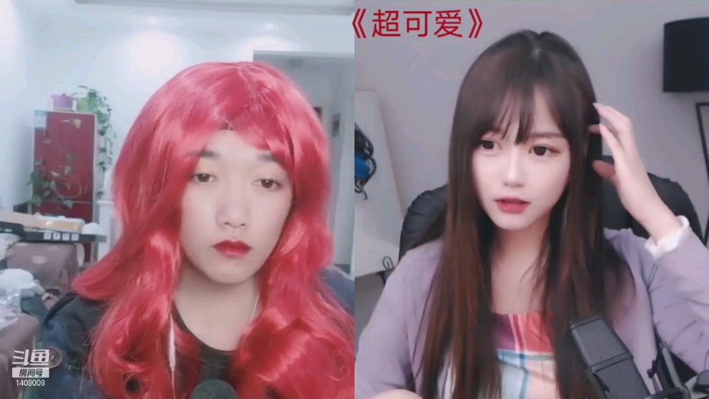 伪娘女装大佬喜儿超可爱pk女主播系列