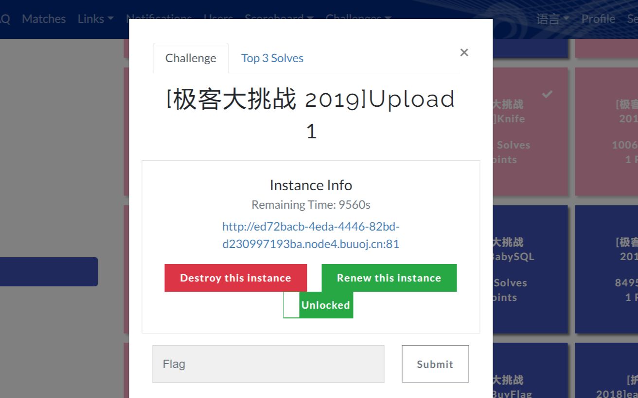 [图]BUUCTF 第九题 Upload