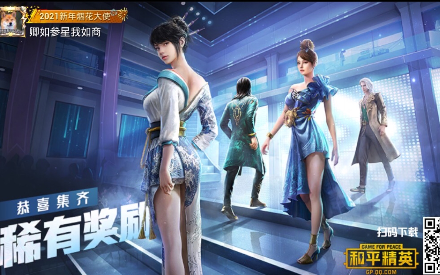 电子娱乐网站大全截图