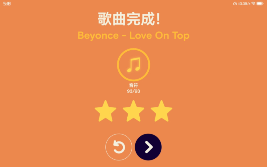 [图]Beyonce - Love On Top独一无二的爱-钢琴演奏要点2音符93