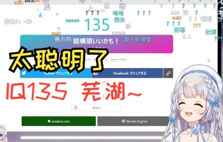 【雫るる】天才少女的烦恼:我该去北大还是东大呢哔哩哔哩bilibili