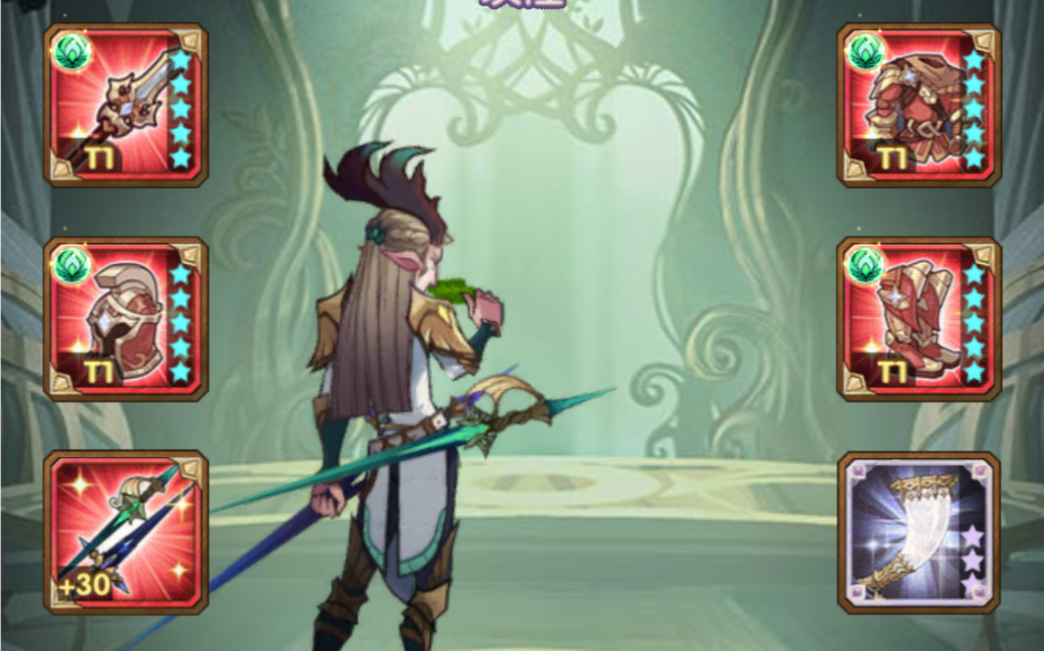 剑与远征 绿罩流 女王绿箭 26章(26-8)