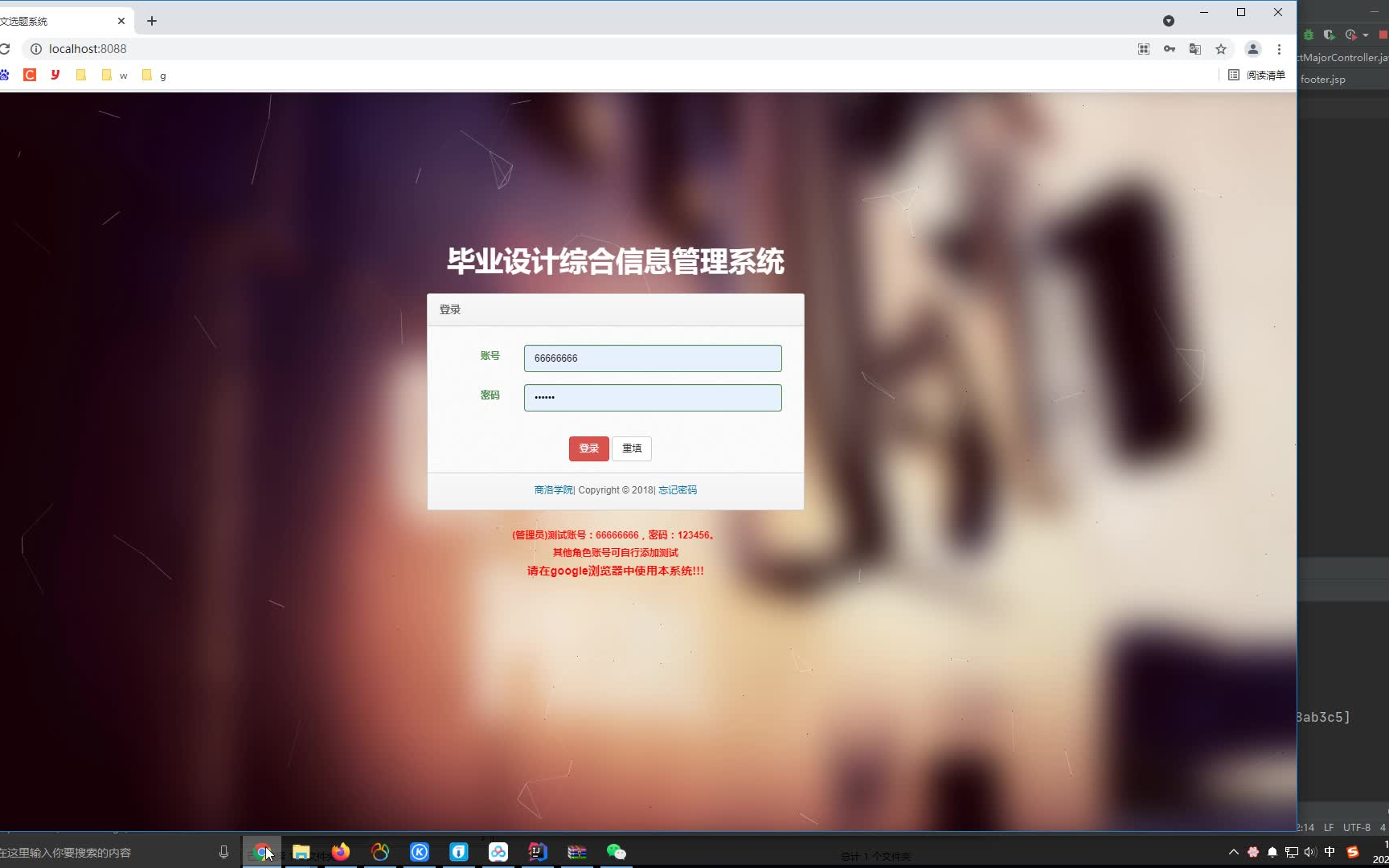 毕业设计综合信息管理系统SpringBootMysql计算机毕业设计哔哩哔哩bilibili