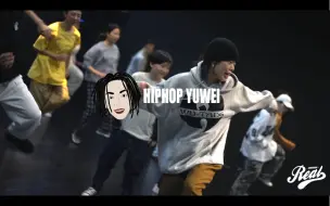 【鱼尾hiphop专业基础课】Step！Step！Step！可以跳爽的Hiphop Step！