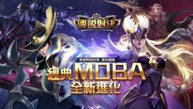 传说对决 海牛纳克罗斯 哔哩哔哩 つロ干杯 Bilibili