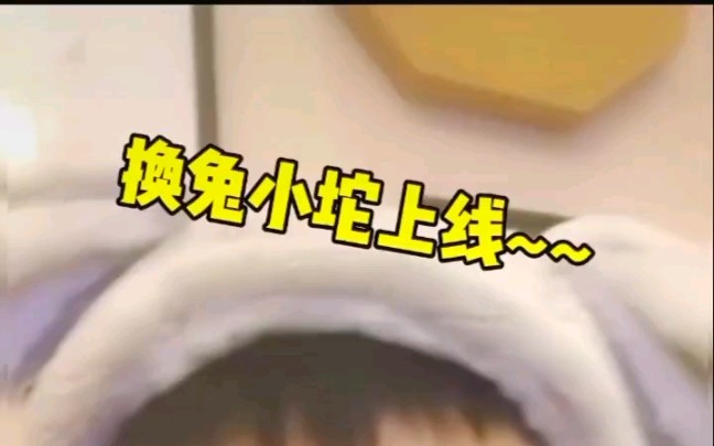 转载侵删抖音的坨坨简直不要太可爱啊啊啊啊啊啊