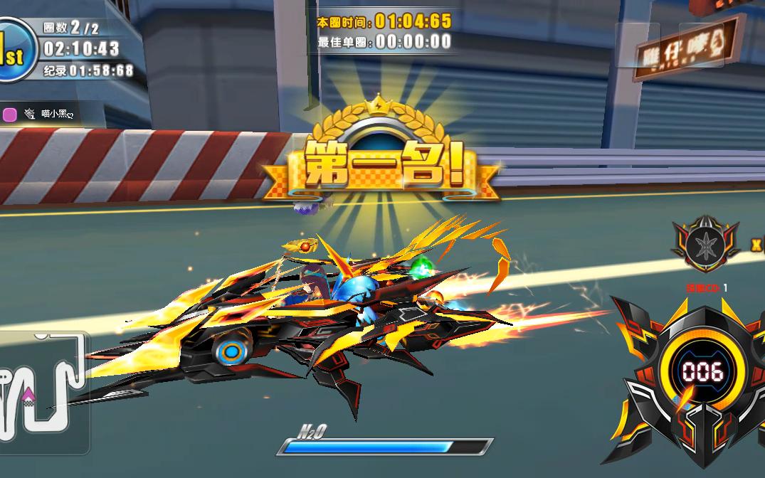 【完美漂移】吕布 跨年夜