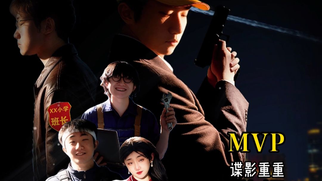 如何成为班级007
