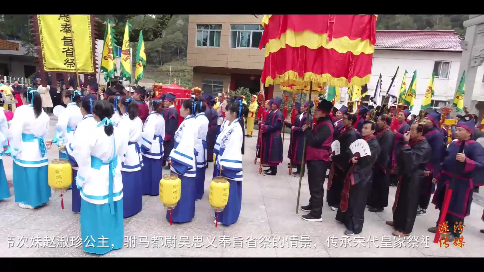 驸马都尉奉局省祭哔哩哔哩bilibili