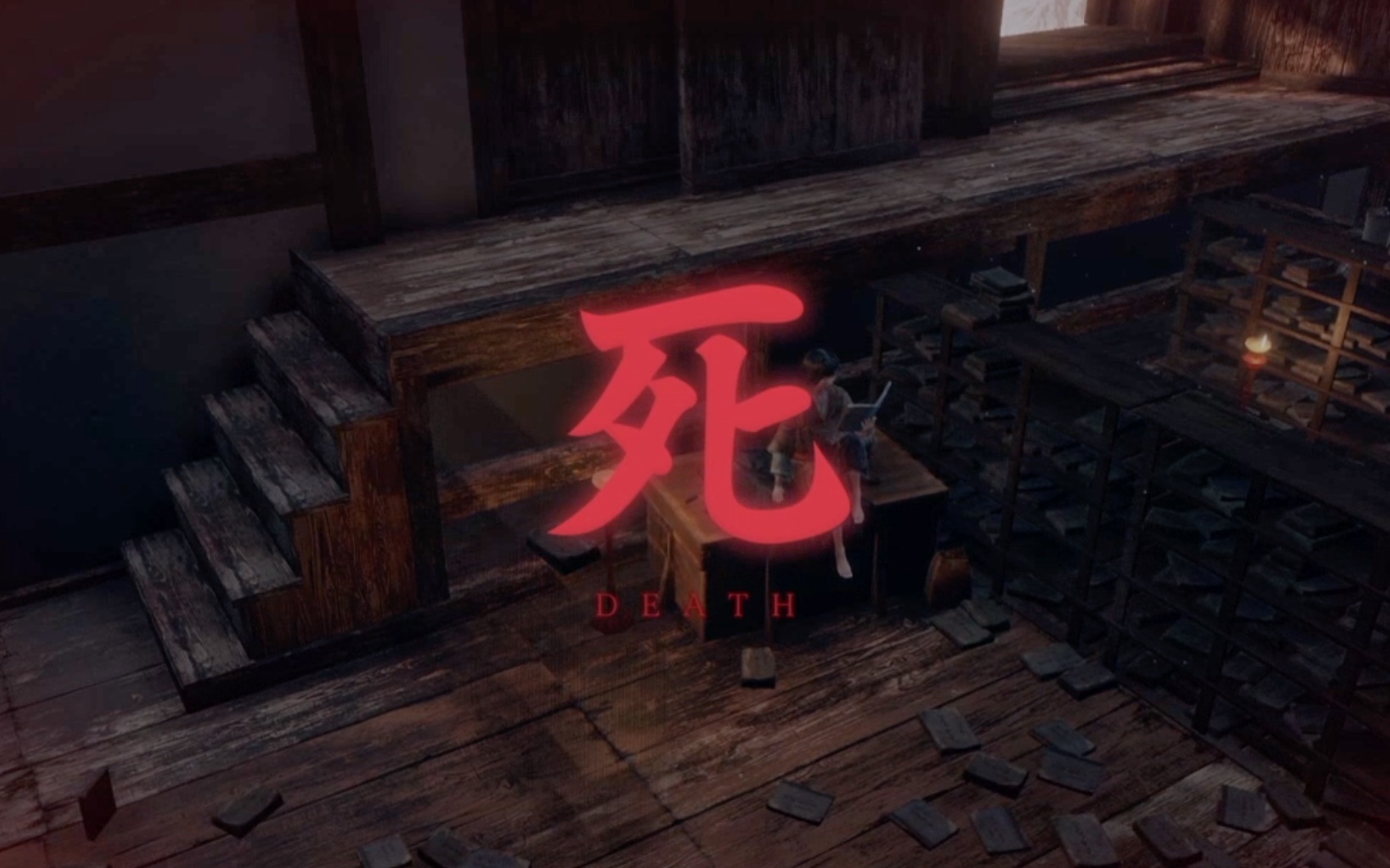 只狼如何死在九郎面前