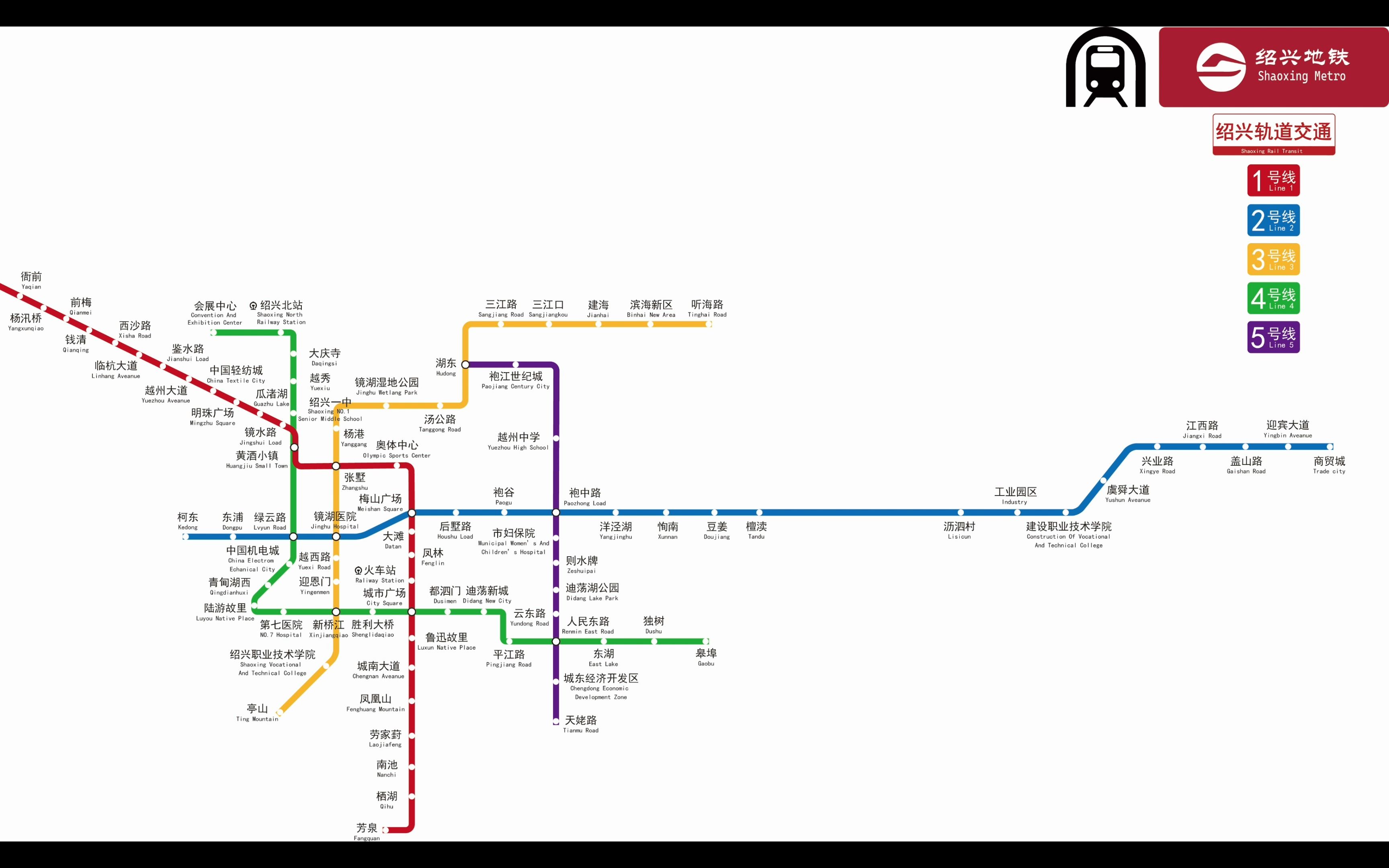 绍兴地铁线路图