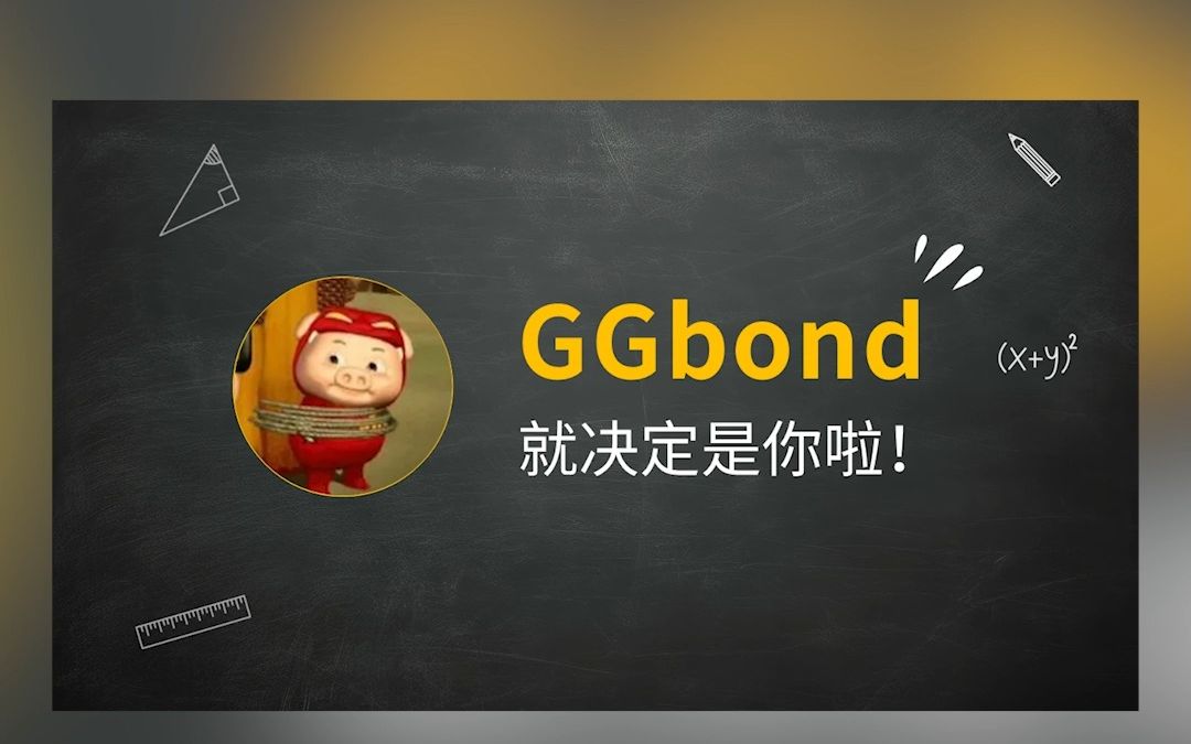 这种创意又好玩的点名动画PPT,真的太简单了!!哔哩哔哩bilibili