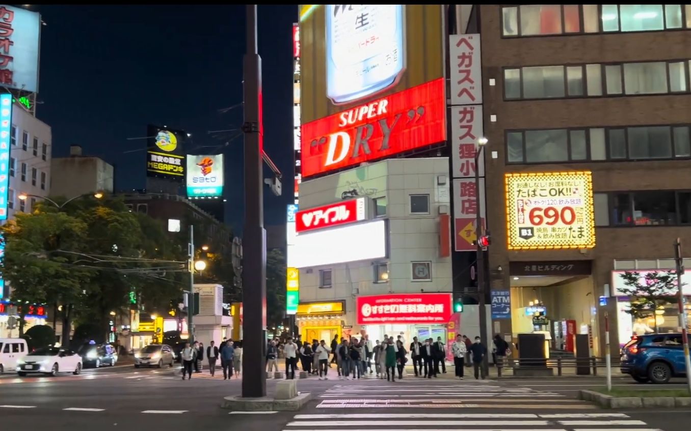 【超清日本】漫步夜晚的北海道 札幌市 (1080P高清版) 2023.6哔哩哔哩bilibili