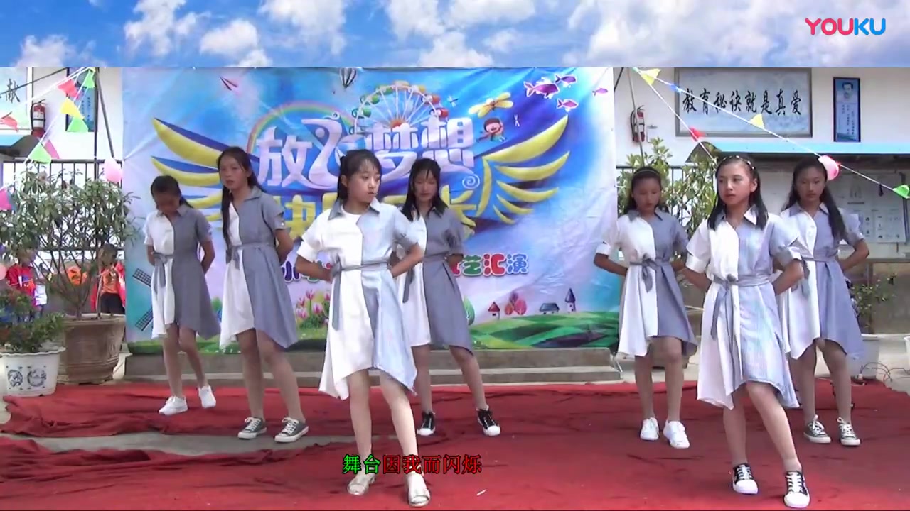 [图]《造梦王国》—大营小学2019六一节