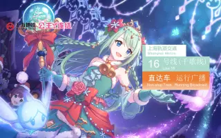 三角千歌 搜索结果 哔哩哔哩 Bilibili