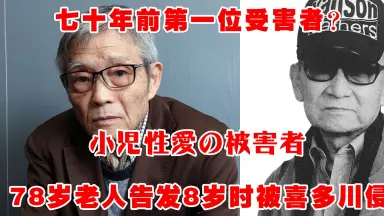 北公次-哔哩哔哩_Bilibili