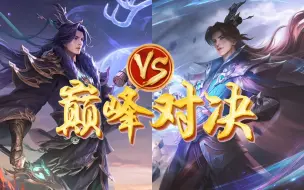 Download Video: 刘晔VS武陆逊