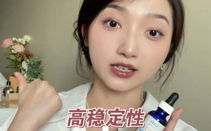 欧邦琪蓝屏真的超级好用呀!姐妹们冲!哔哩哔哩bilibili