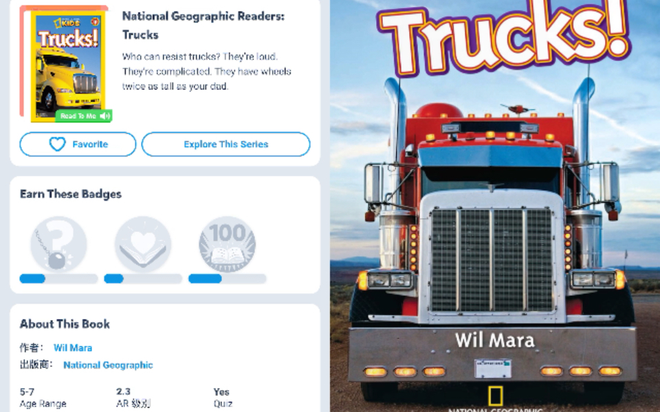 [图]Miss Bean loves Science: National Geographic Readers: Trucks!