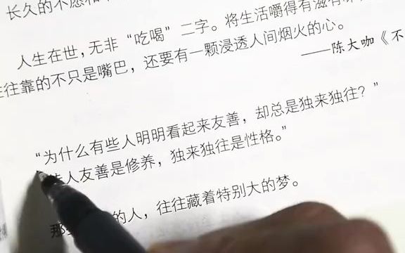 [图]发疯文学2