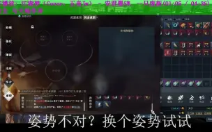 Download Video: 【逆水寒】教你合装备（十三）15w打造3血防具，身法流就是这么真实