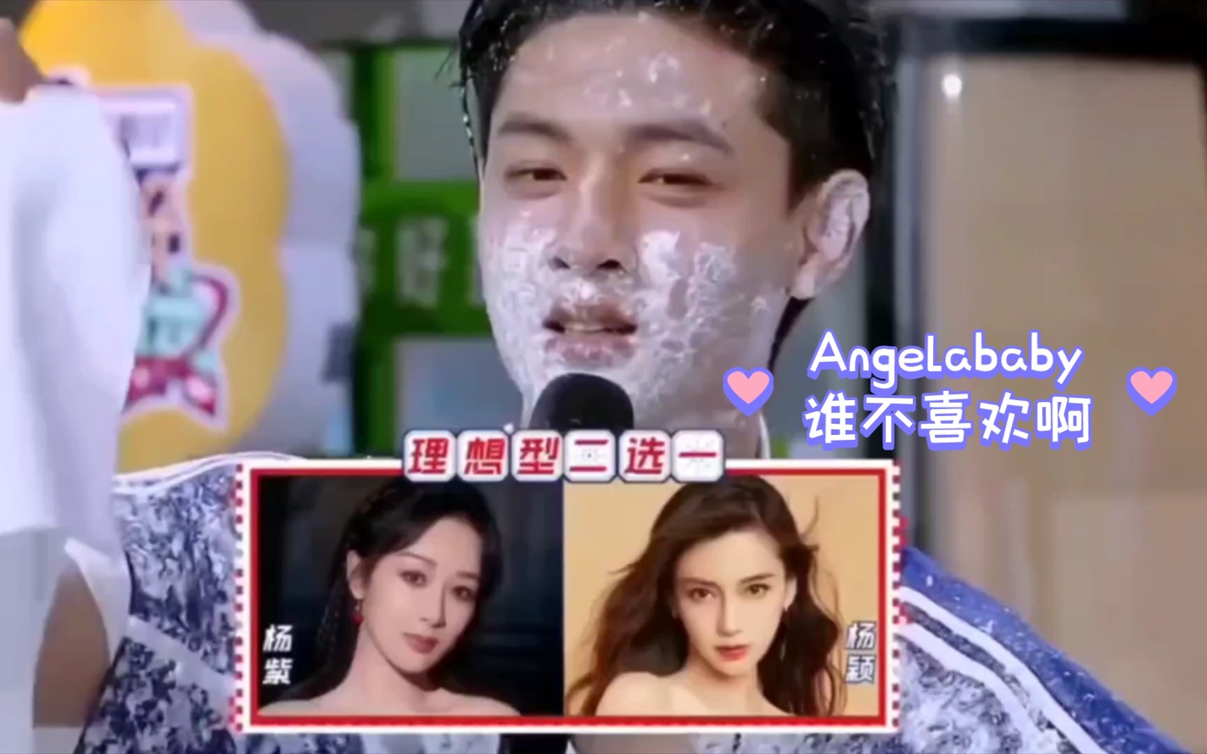 【Angelababy】她可是angelababy哎,嗯?怎能不心动呢!!谁不喜欢大美女呀哔哩哔哩bilibili