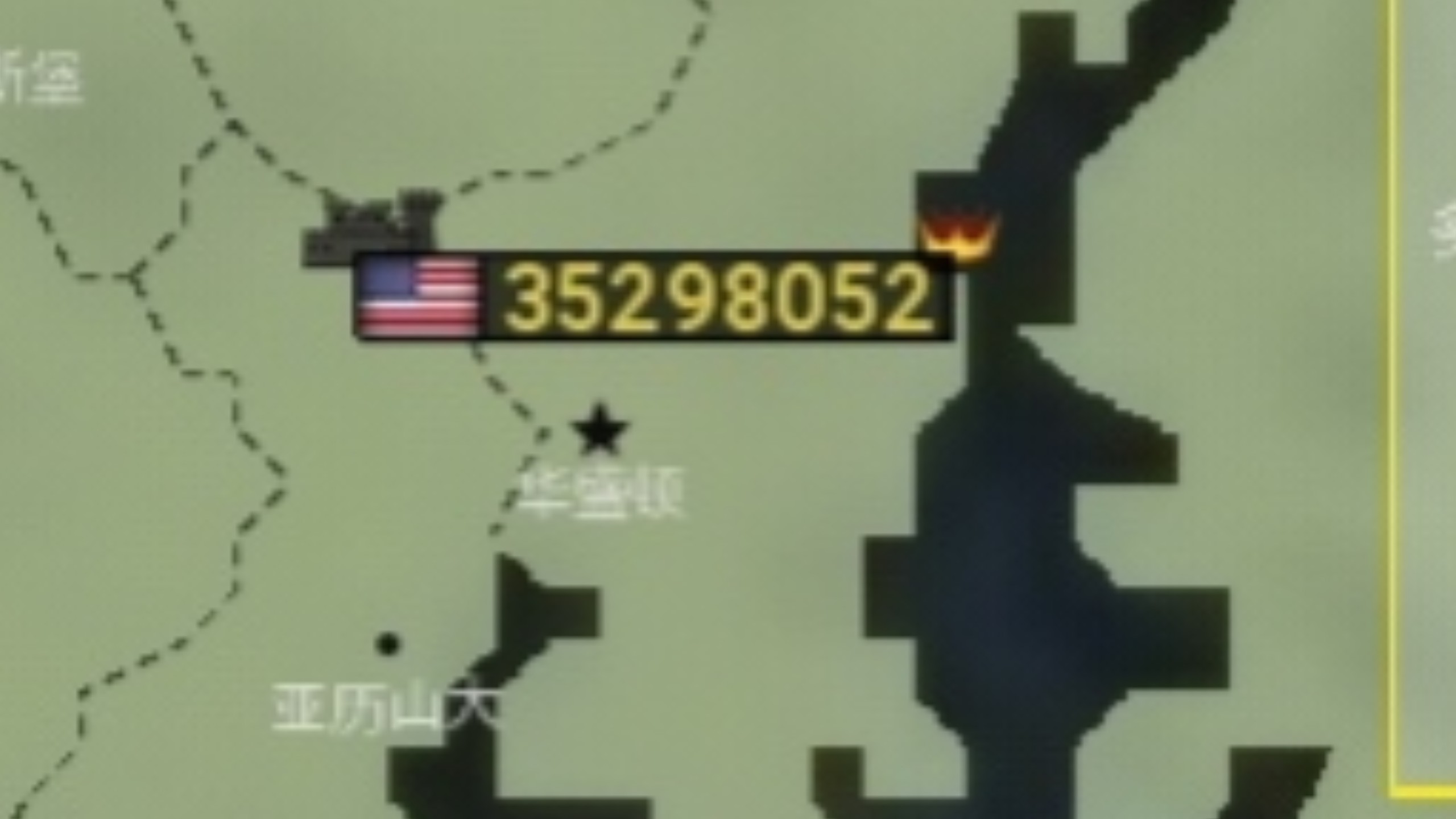 文2虚无后期美国屯兵现状