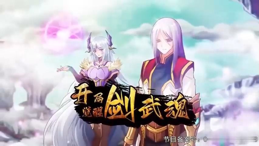 一口气看完 | 动态漫《戒灵剑尊》完整版哔哩哔哩bilibili