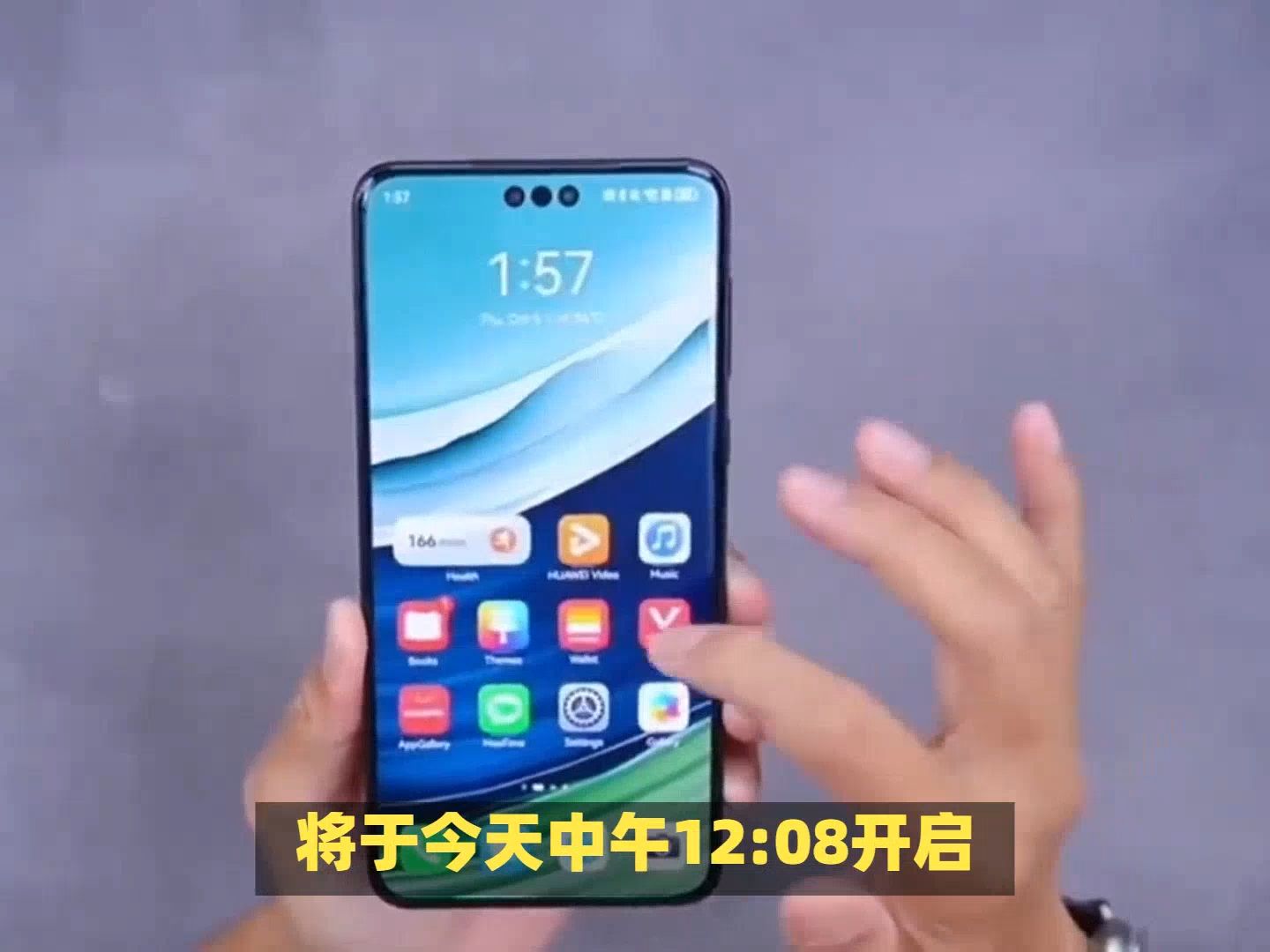 不怕抢不到!华为Mate 60 Pro11日开启“60天预约申购”:订单随机顺序发货哔哩哔哩bilibili