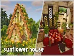 Скачать видео: 【Minecraft建筑教程】向日葵小屋