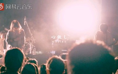 [图]一首唱到心里的歌曲