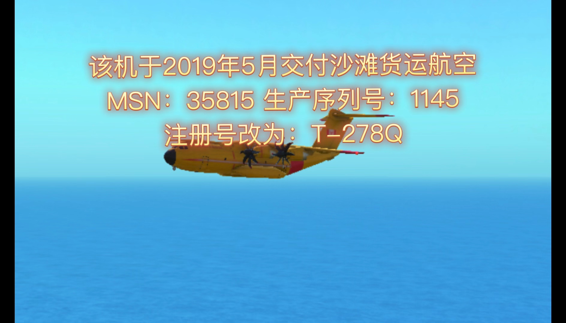  N2094Q是什么飛機(jī)_南航機(jī)型32q是什么飛機(jī)