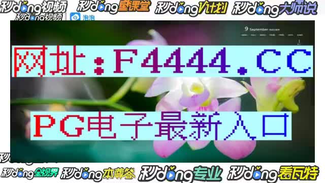 6分钟了解幸运双星电子游戏爆大奖