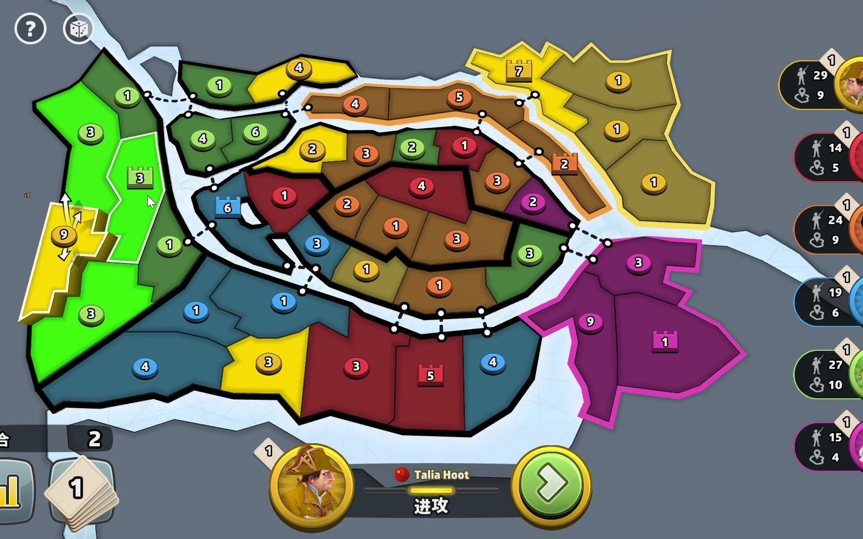 活动  领土战争risk 吕贝克都城