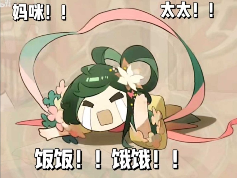 战略五雄过试炼松!