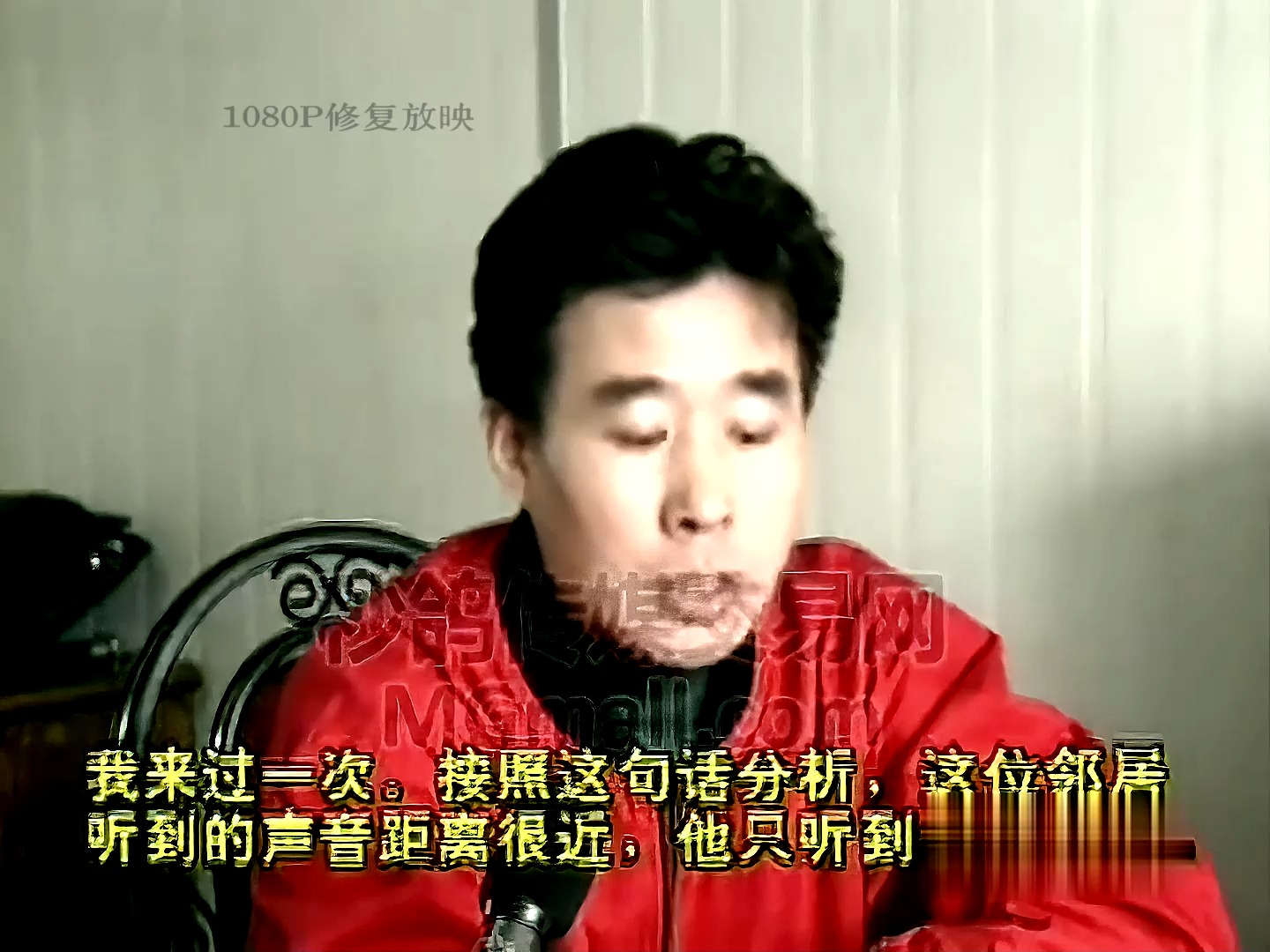 冤死的人(命案)