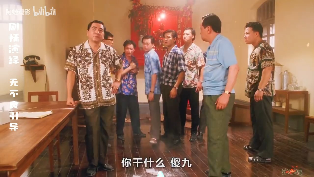 一口气看完五亿探长《雷洛》上集,一个职场小白,如何变成5亿探长