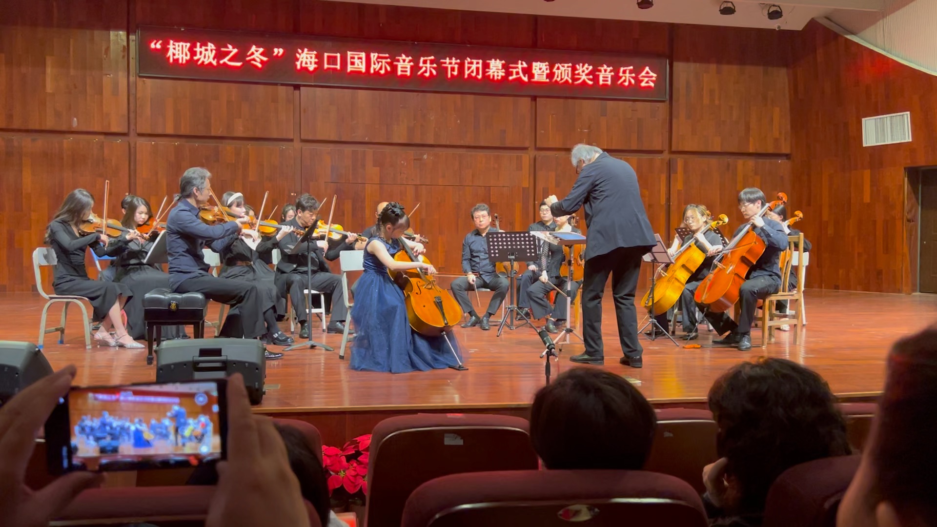 [图]博凯里尼降B大调协奏曲，第一乐章L.Boccherini cello concerto in B flat Major, first movement