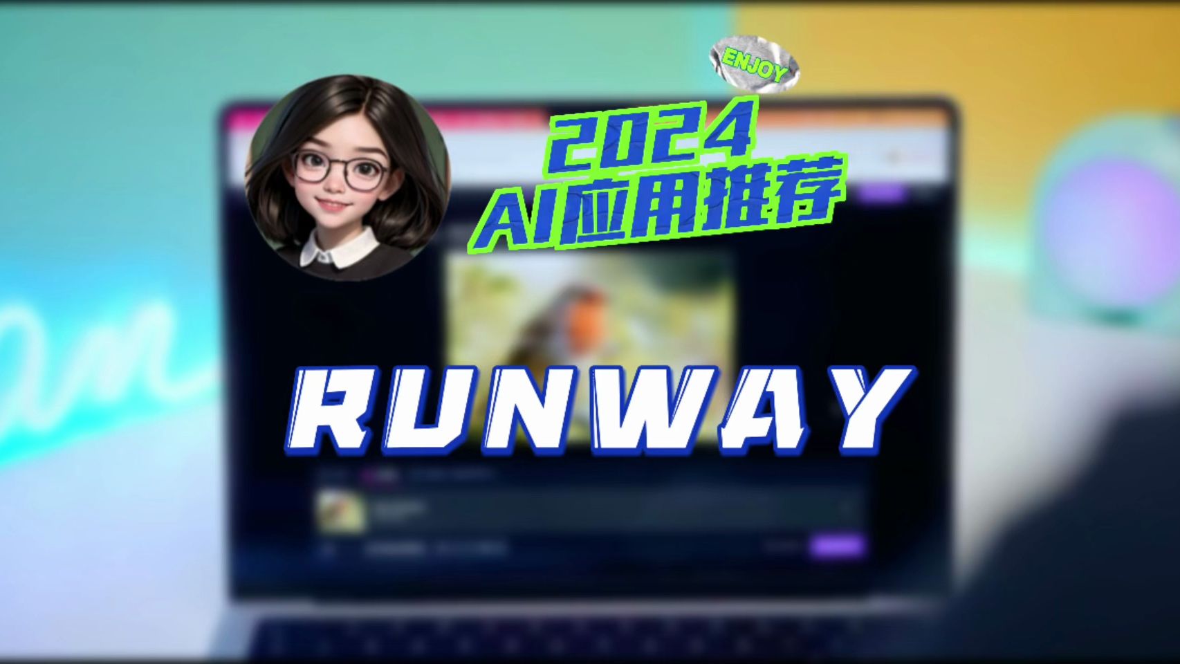 Runway神笔马良哔哩哔哩bilibili