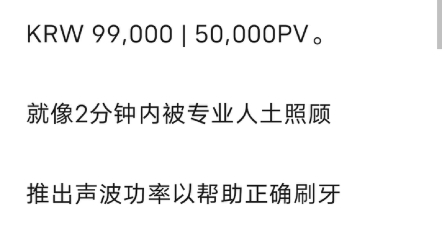 艾多美电动牙刷智能声波黄金纳米抗菌牙刷即将上市中国官网.AtomyDental Sonic.像专业人士一样呵护您的口腔!哔哩哔哩bilibili