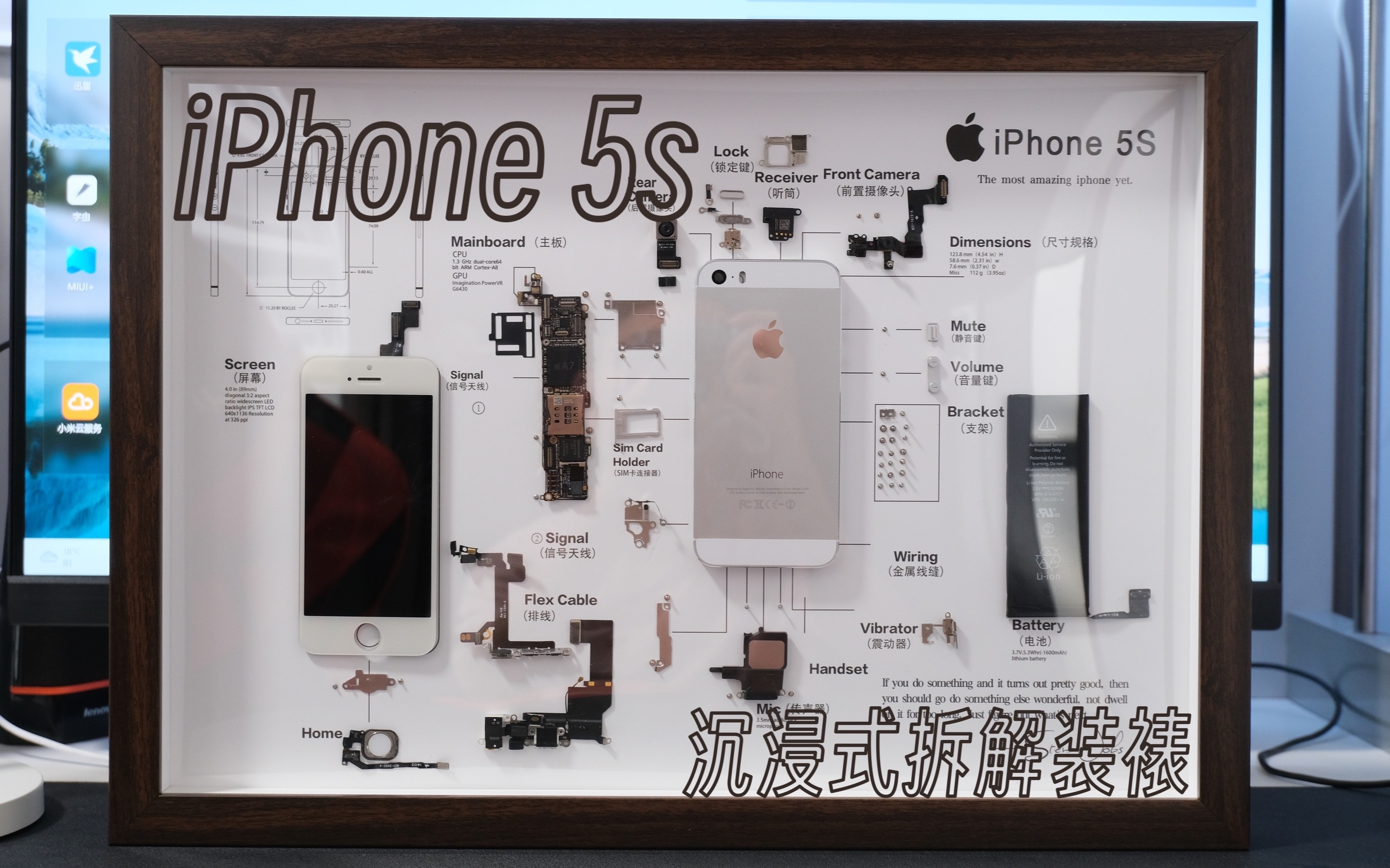 4K「拆解」iPhone5s沉浸式拆解装裱哔哩哔哩bilibili