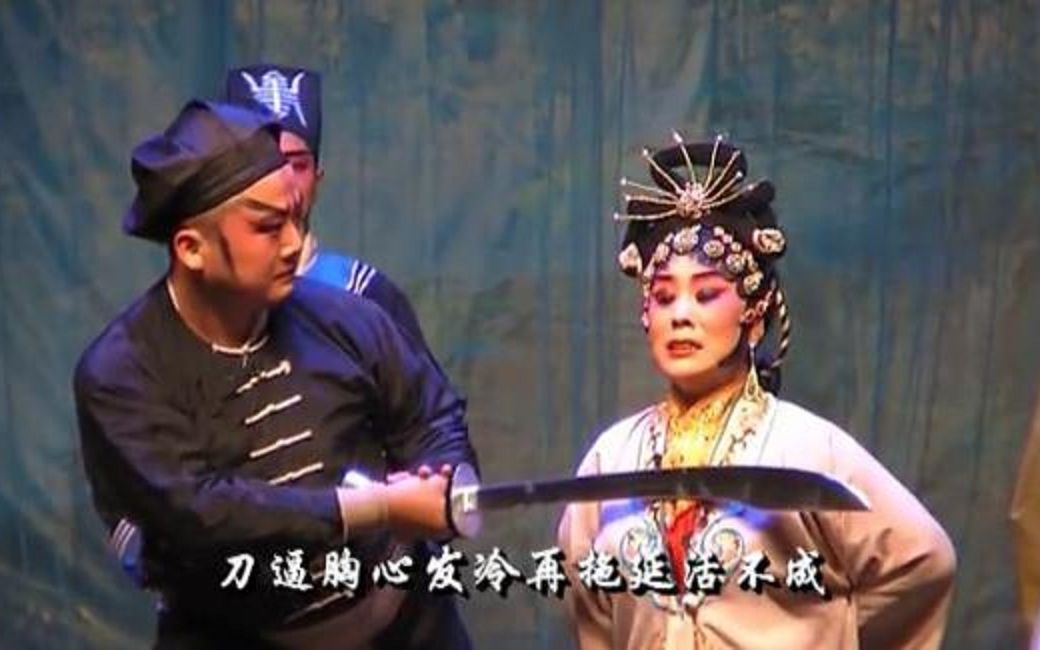 晋剧《武松杀嫂》 舞台版 主演: 许秀梅、崔海龙、陈风、史云鹤、吴敏乐 (河北省石家庄市井陉县晋剧团)哔哩哔哩bilibili