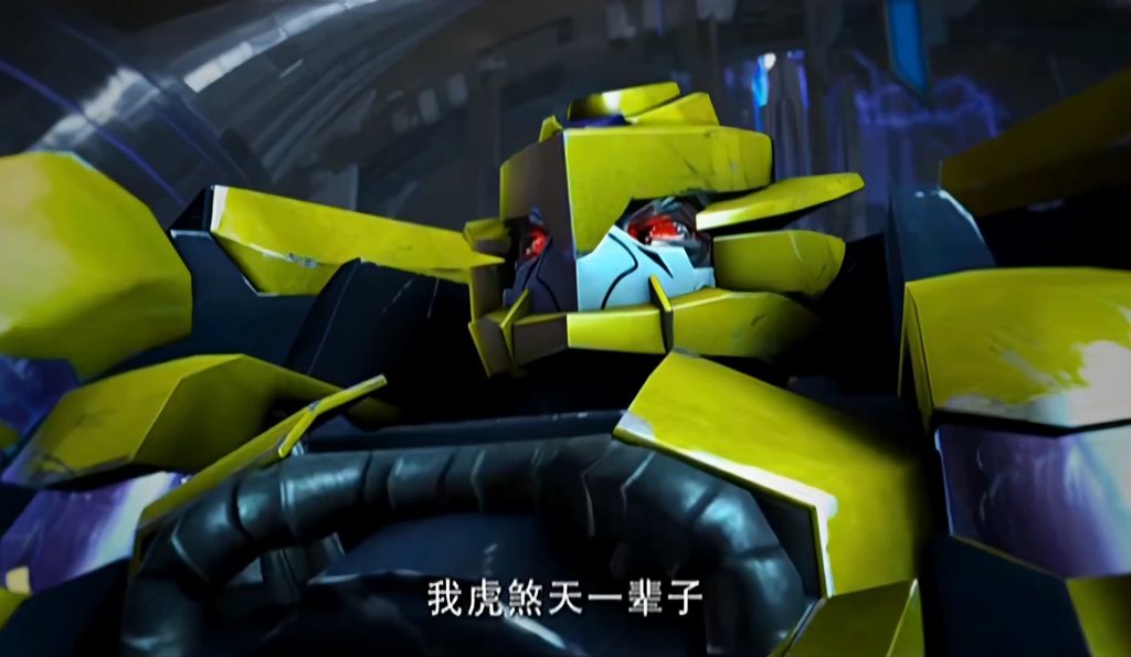 虎煞天人间清醒.