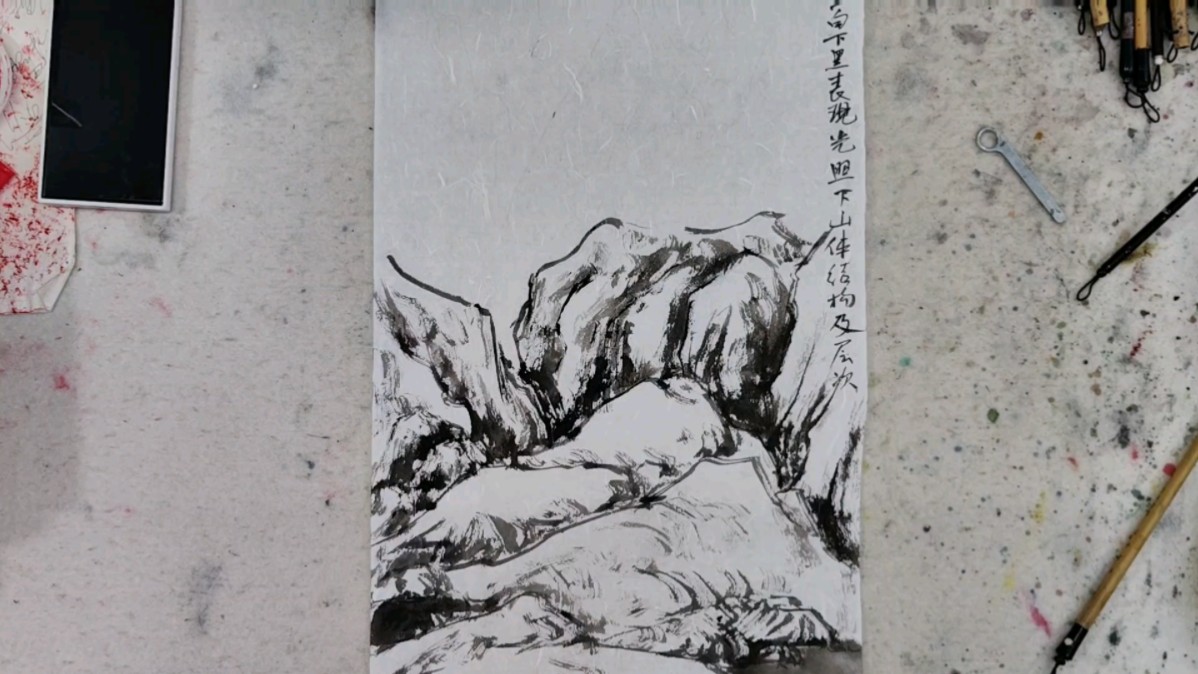 山石黑白皴法讲解