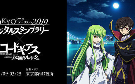 [图]【Code Geass 复活的鲁鲁修】鲁鲁修居然是这样复活的！可以公开的五大情报