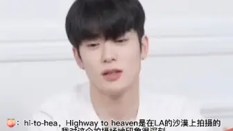 Download Video: 「Jaedo/叁」双人镜头比单人镜头还多的Highway to Heaven